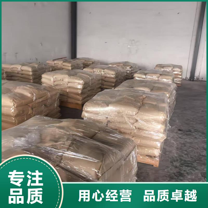 生物酶降尘剂厂家