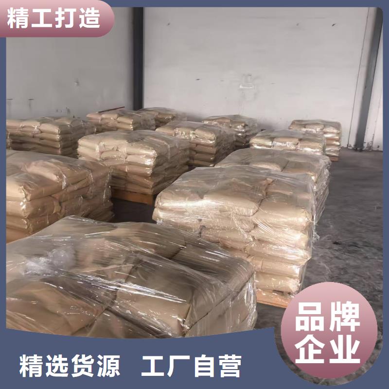 生物酶pm2.5道路治理溶液廠家銷售