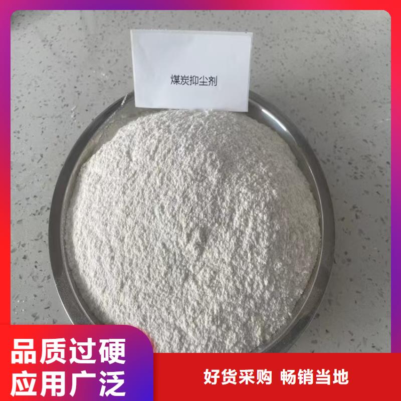 生物酶降塵劑實力生產廠家