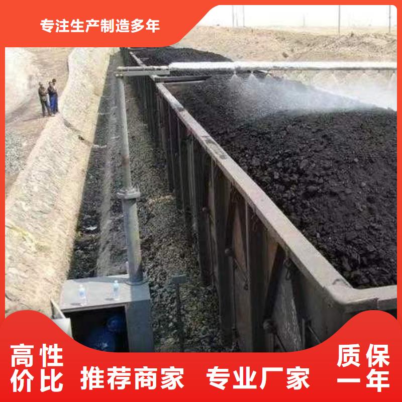 生物酶降尘剂厂家