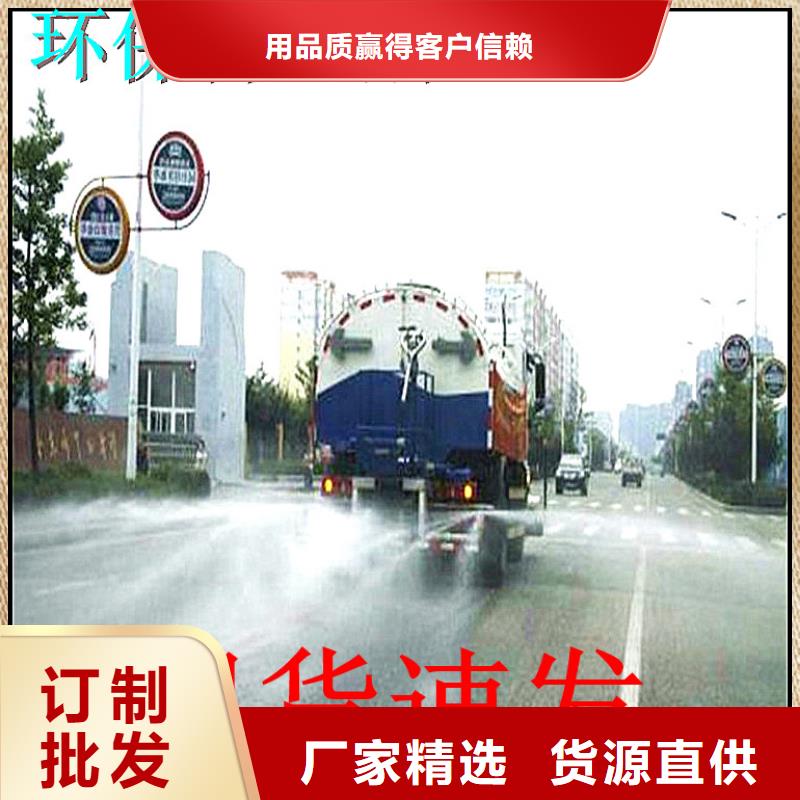 臭氧治理溶液生产厂家