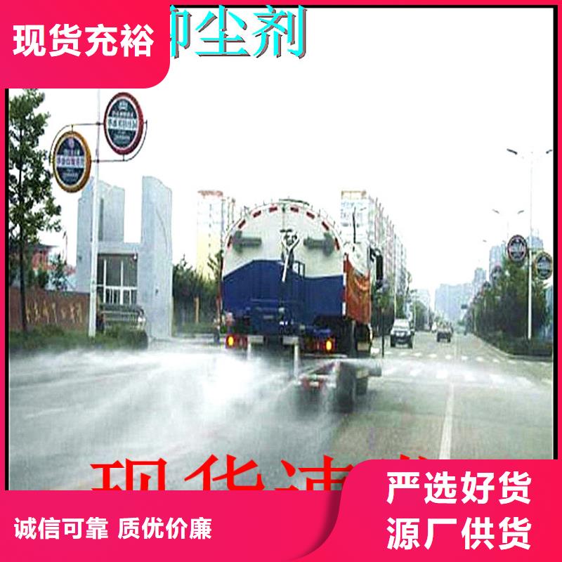 生物酶降尘剂实力生产厂家
