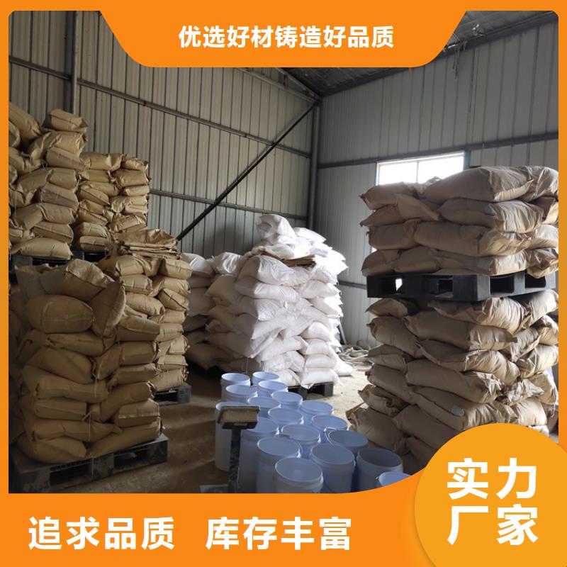 生物酶pm10治理溶液廠家供應(yīng)