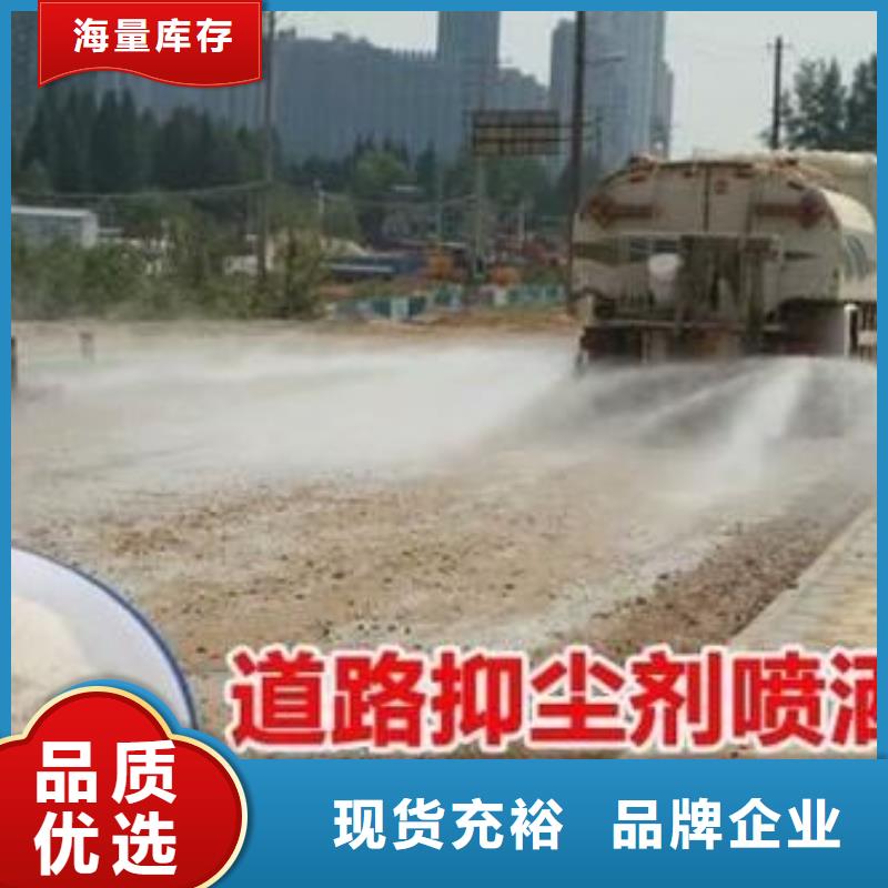生物酶pm2.5道路治理溶液廠家銷售