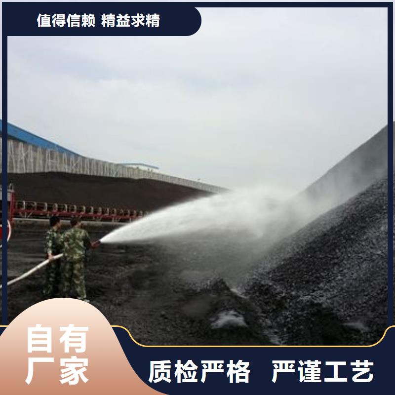 生物酶降尘剂厂家