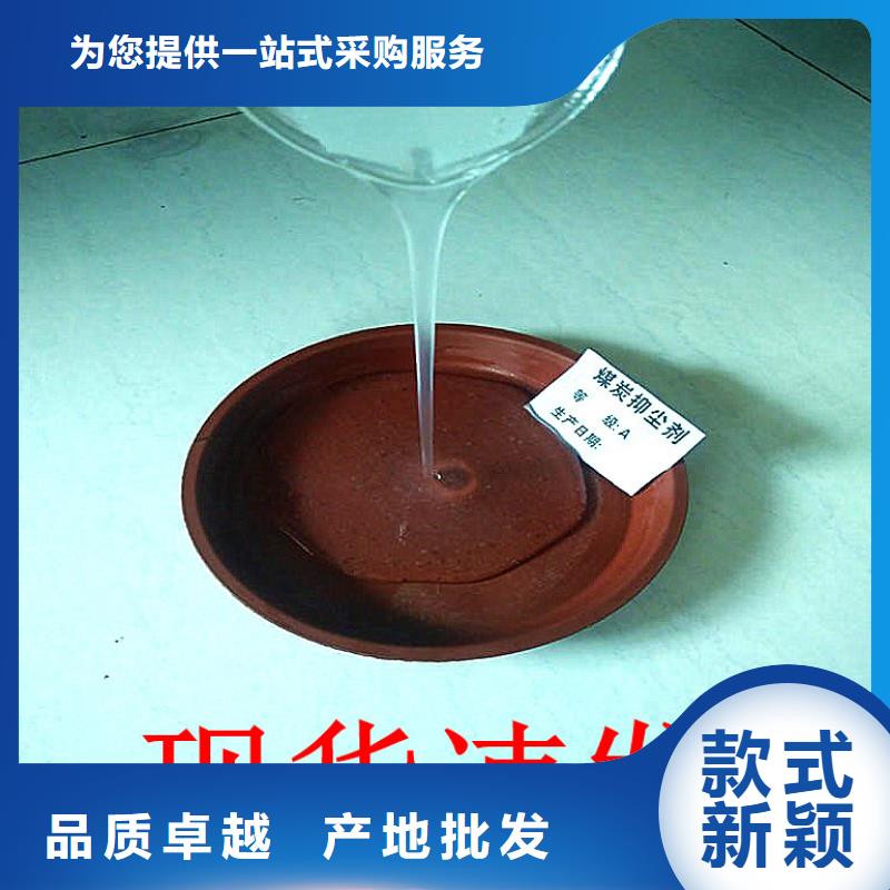 臭氧治理溶液厂家