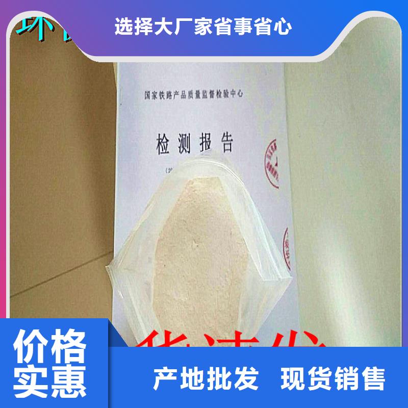生物酶降尘剂厂家