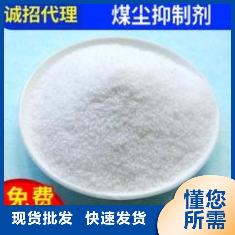 道路降塵劑實力生產廠家