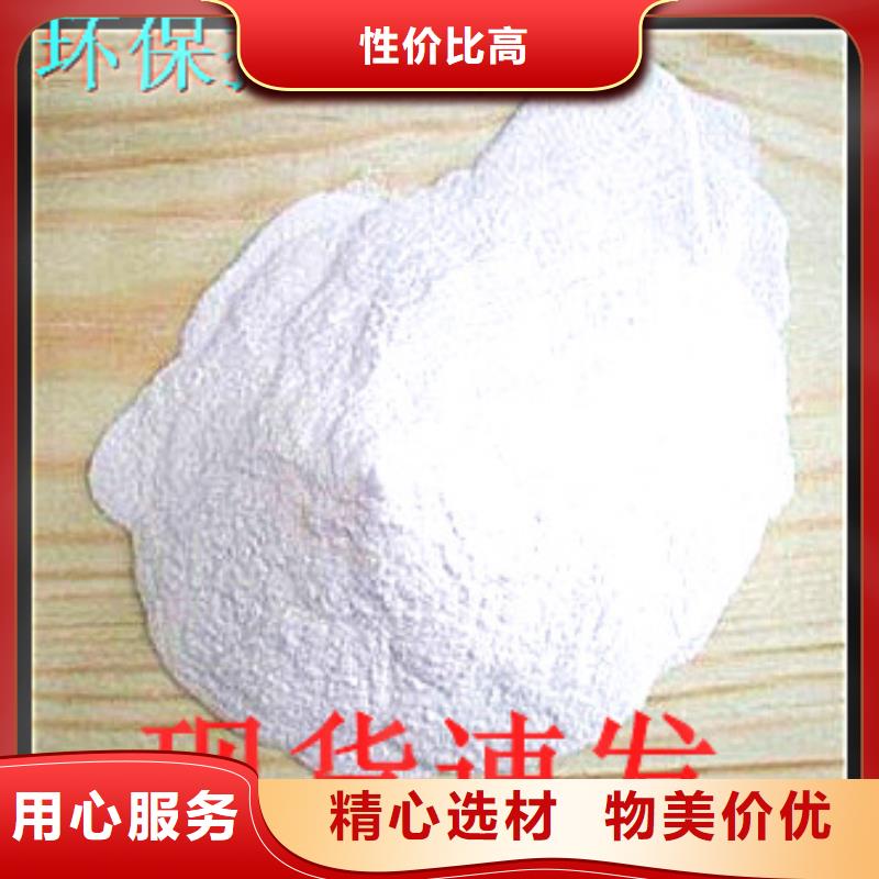 生物酶降塵劑實(shí)力生產(chǎn)廠家