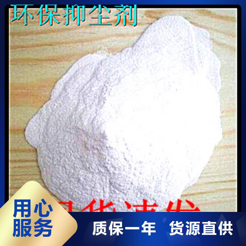 臭氧治理溶液厂家