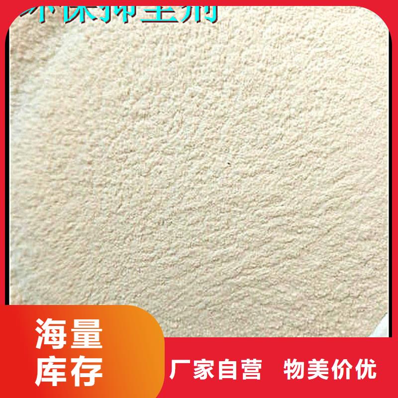 生物酶降尘剂厂家