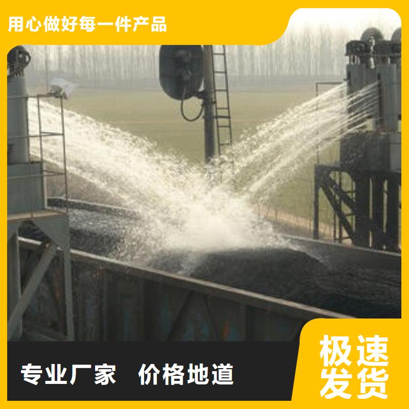道路降尘剂厂家