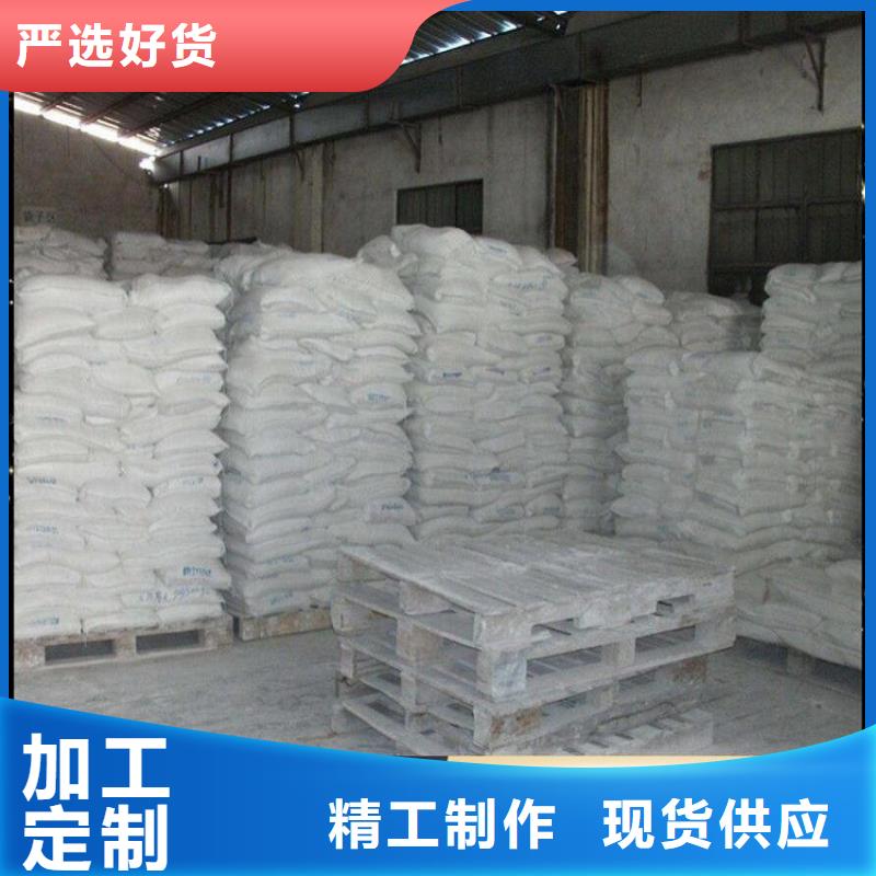 道路生物型降塵劑實力生產(chǎn)廠家