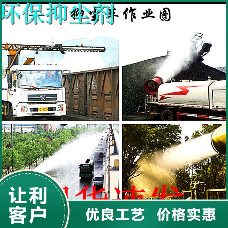 生物酶降尘剂实力生产厂家
