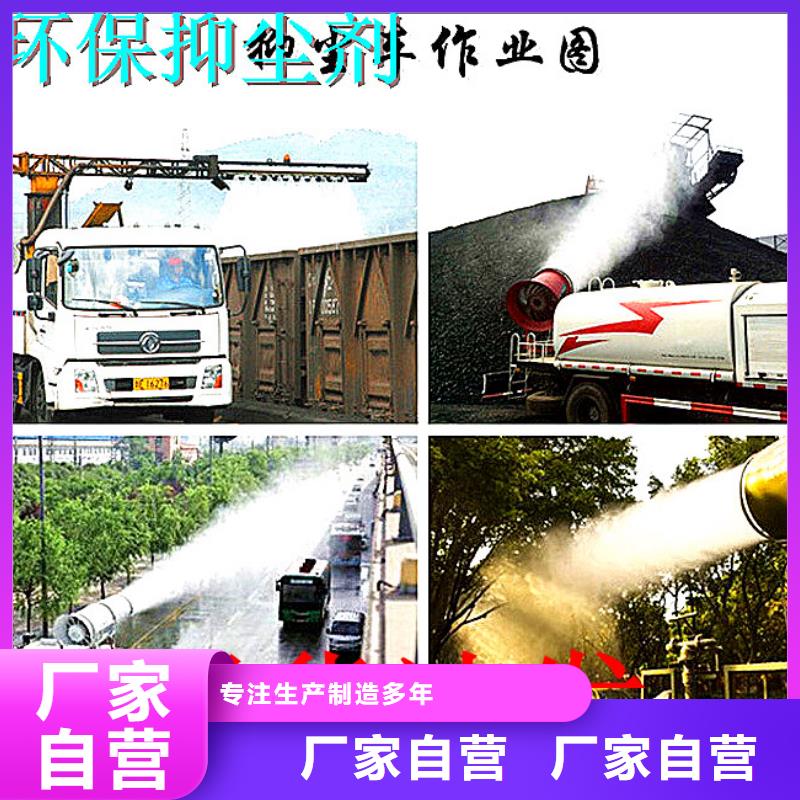 生物酶降塵劑實力生產廠家