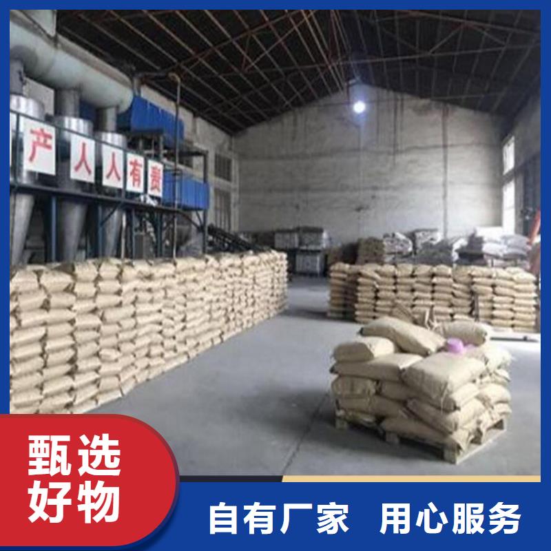 生物酶降塵劑廠家直銷
