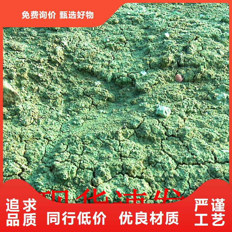 生物酶降尘剂厂家