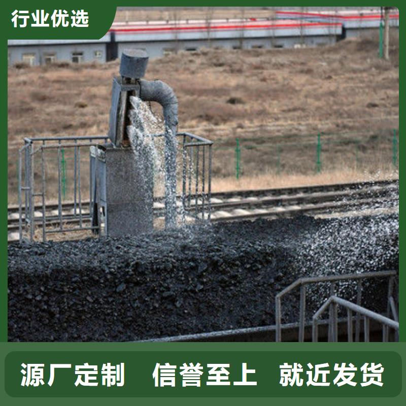 生物酶降尘剂厂家