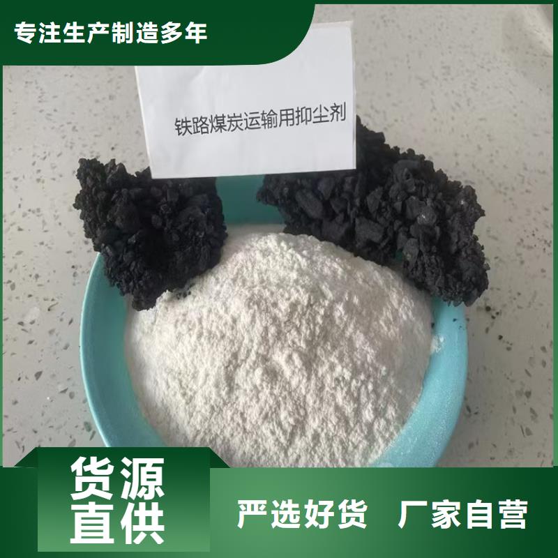生物酶pm10治理溶液廠家供應(yīng)