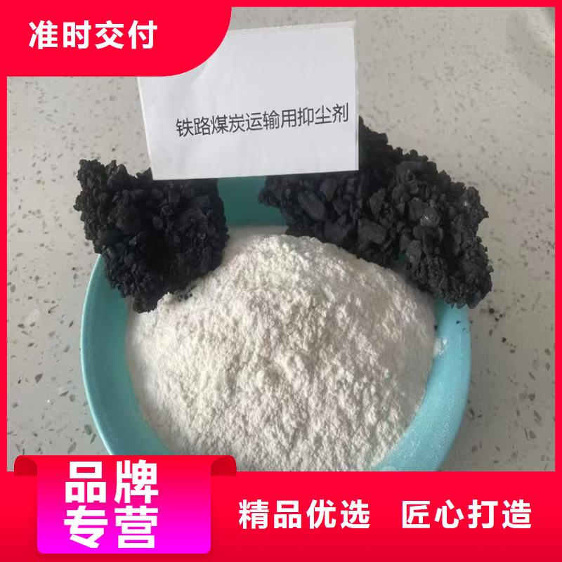 道路生物型降塵劑廠家