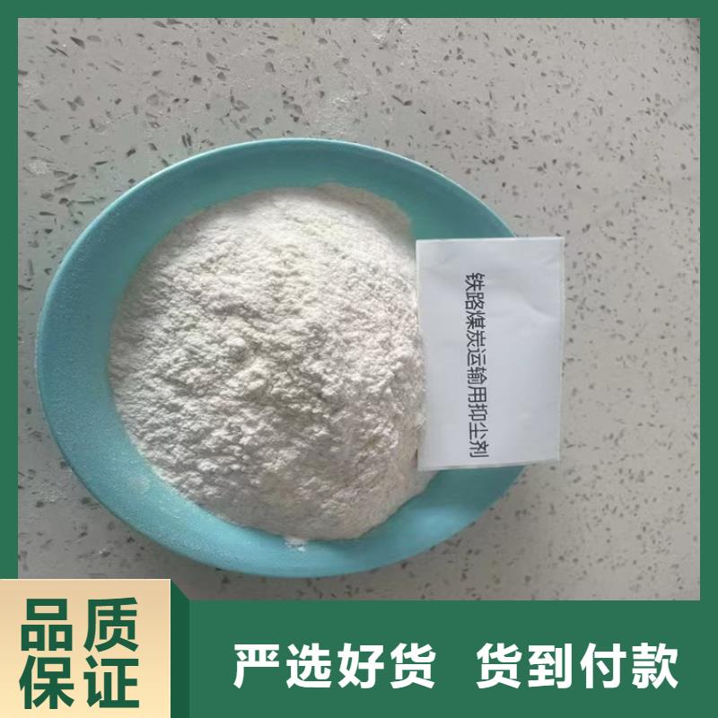 生物酶降塵劑實力生產廠家