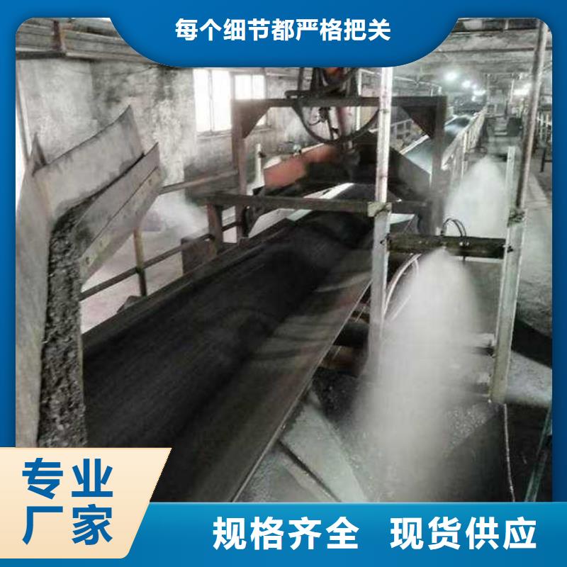 生物酶降塵劑實(shí)力生產(chǎn)廠家