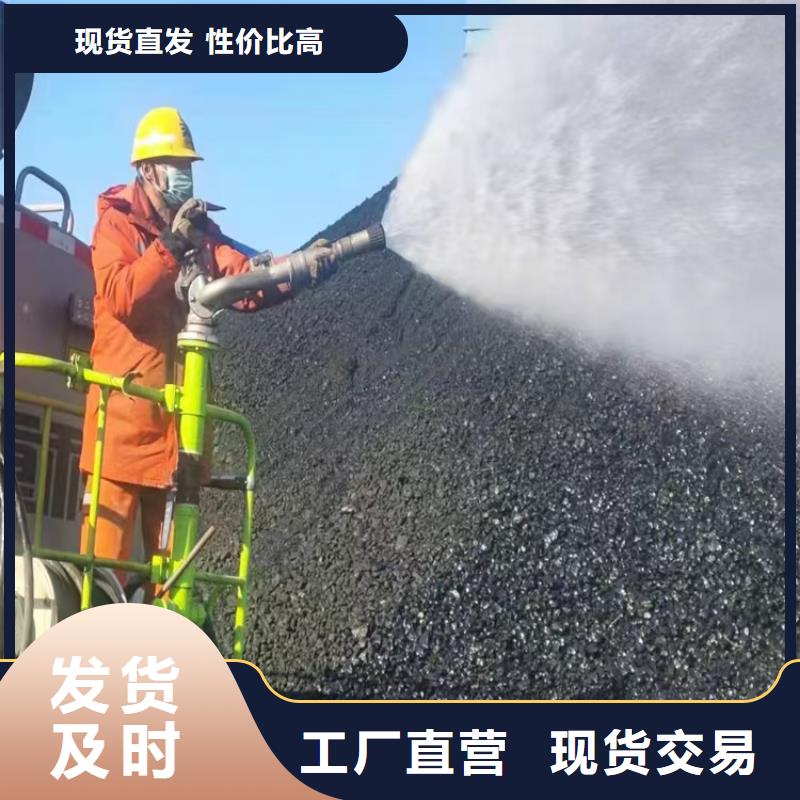 生物酶降尘剂厂家