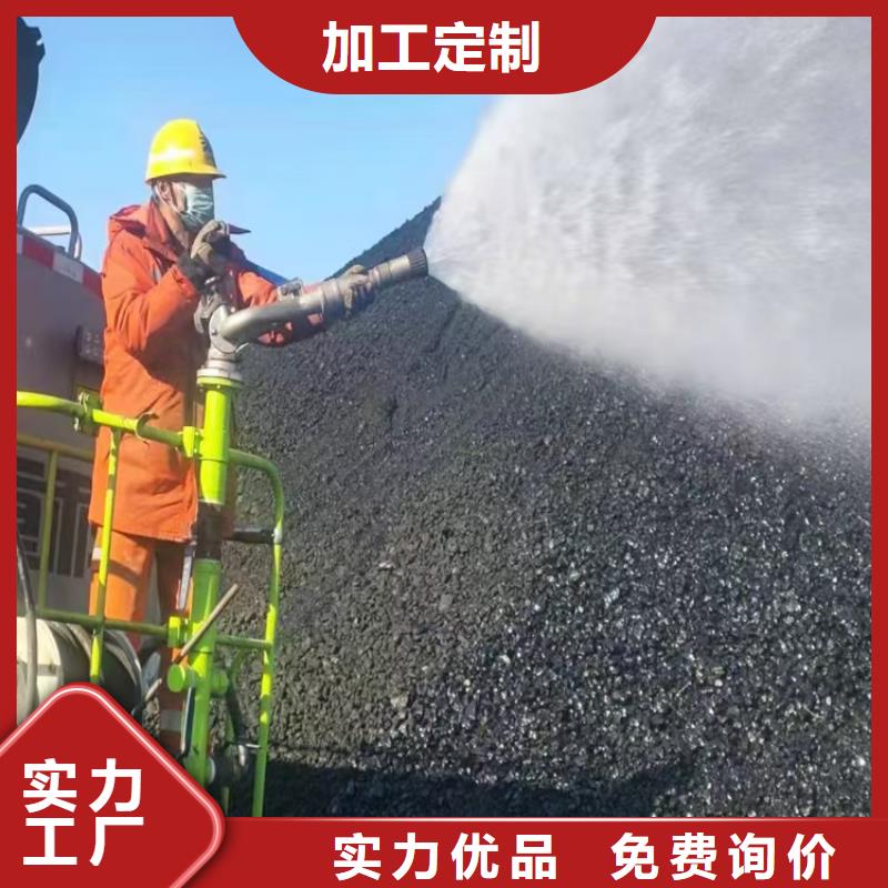 生物酶pm10治理溶液廠家供應