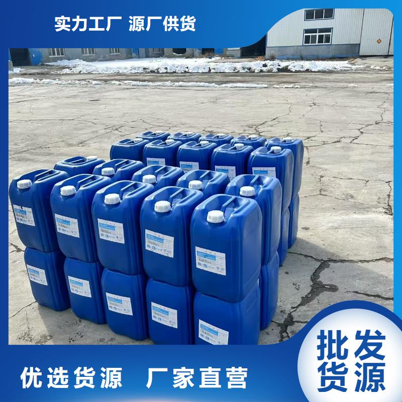 生物酶pm2.5道路治理溶液廠家銷售