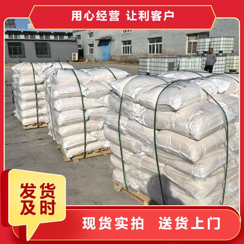 道路生物型降塵劑廠家