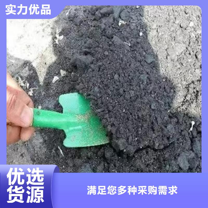 生物酶pm2.5道路治理溶液廠家銷售