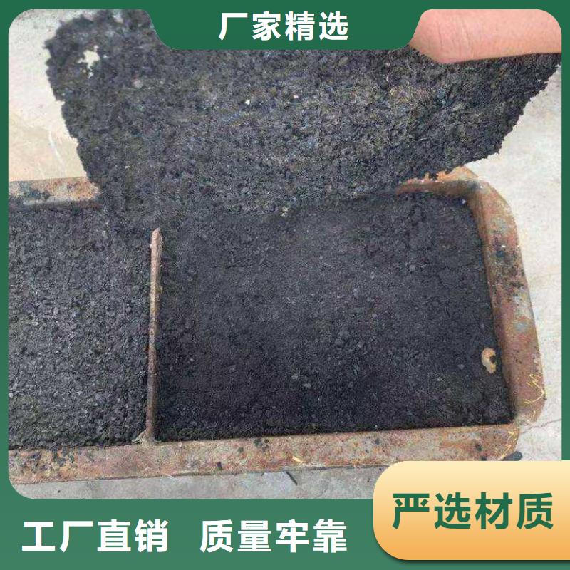道路生物型降塵劑生產(chǎn)廠家