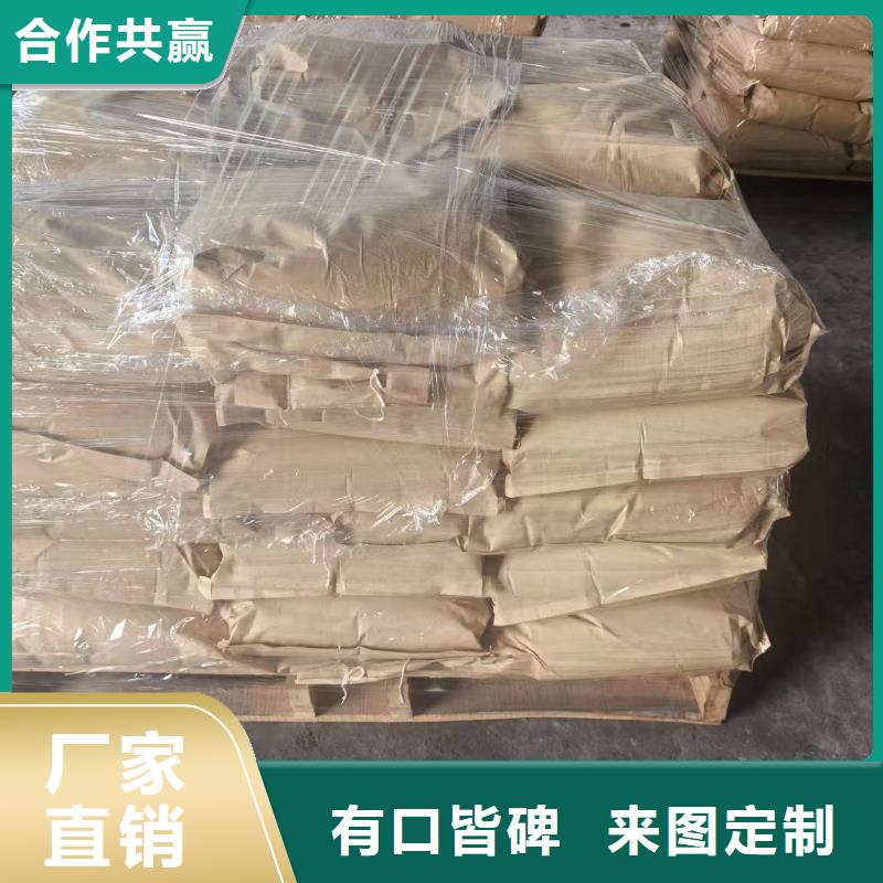 生物酶pm2.5道路治理溶液廠家銷售