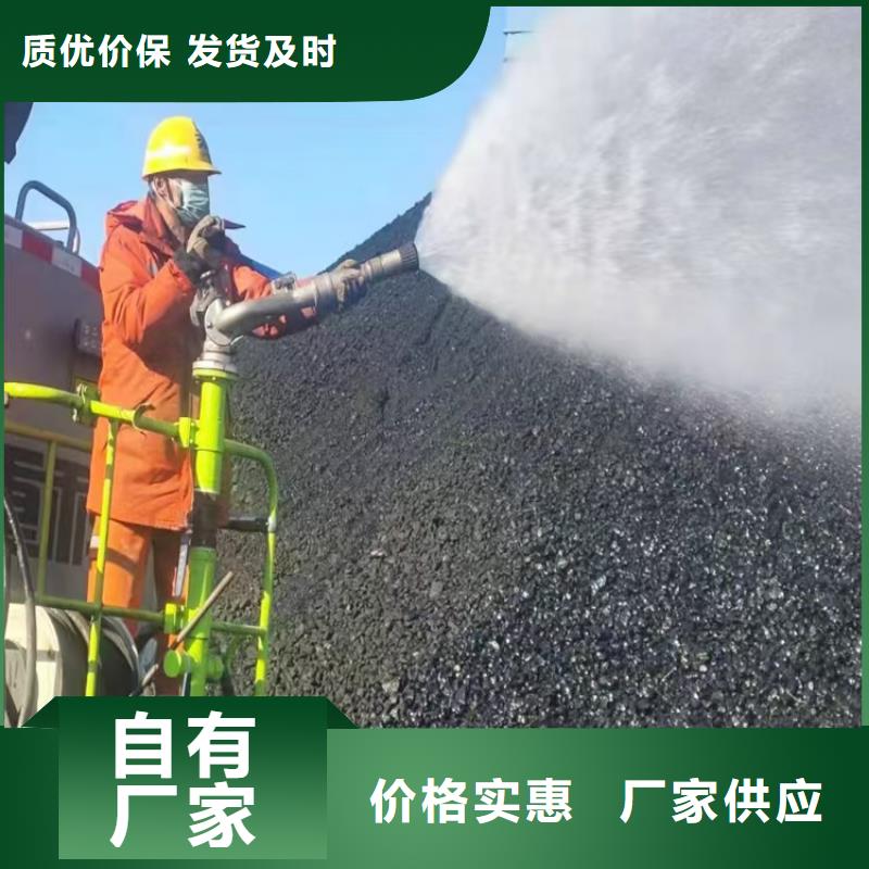 道路生物型降塵劑實力生產(chǎn)廠家