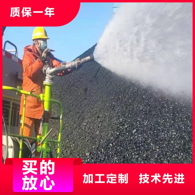 生物酶降尘剂厂家