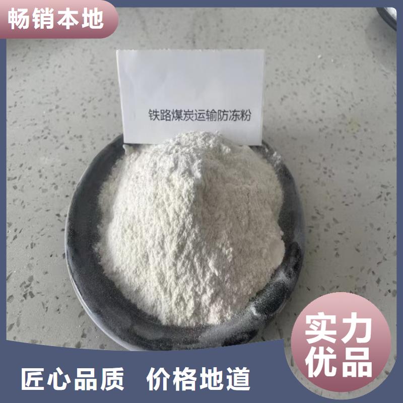 道路生物型降尘剂厂家