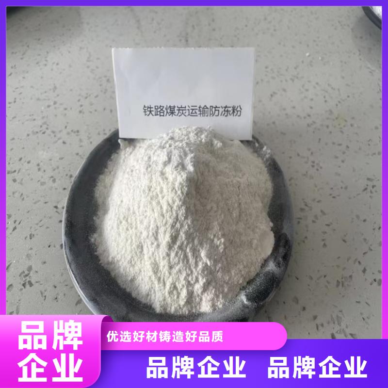 生物酶降塵劑實力生產廠家