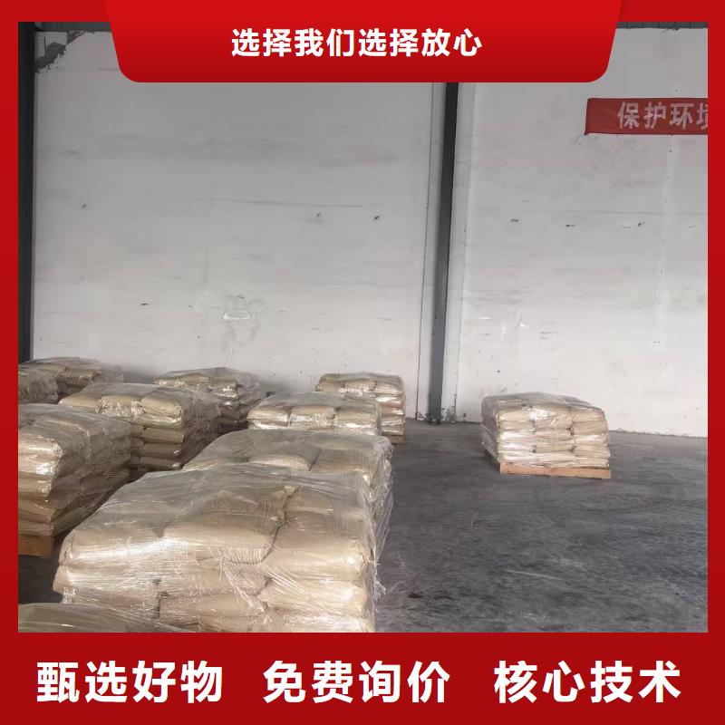 道路降塵劑廠家