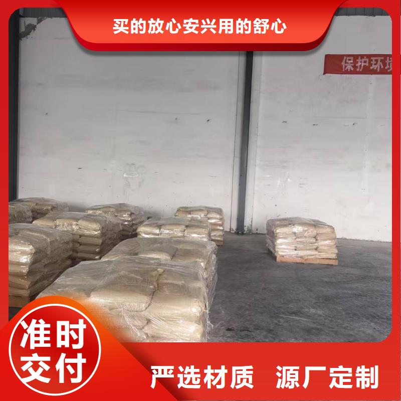 生物酶降尘剂生产厂家