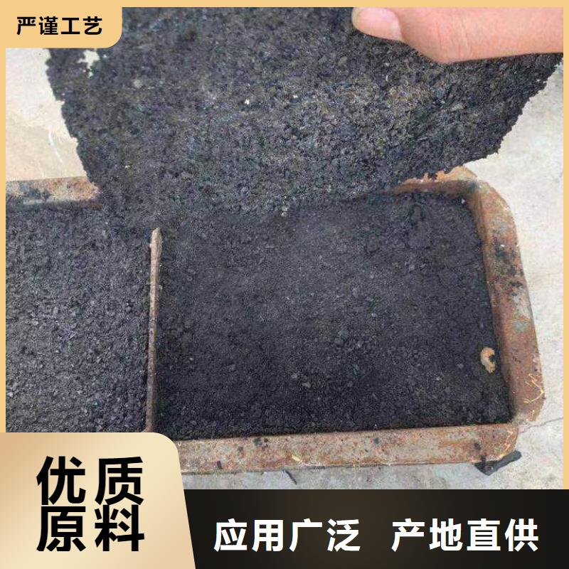 生物酶降塵劑廠家