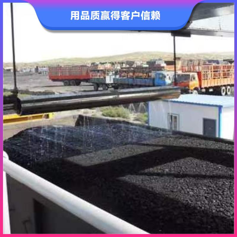 道路生物型降尘剂厂家