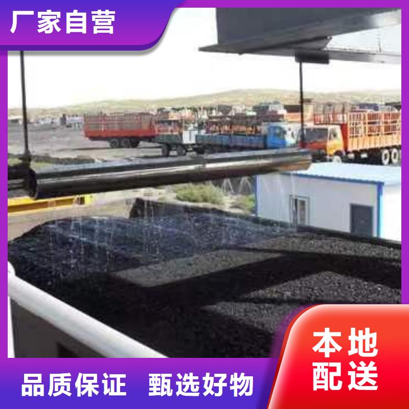 道路降塵劑生產(chǎn)廠家