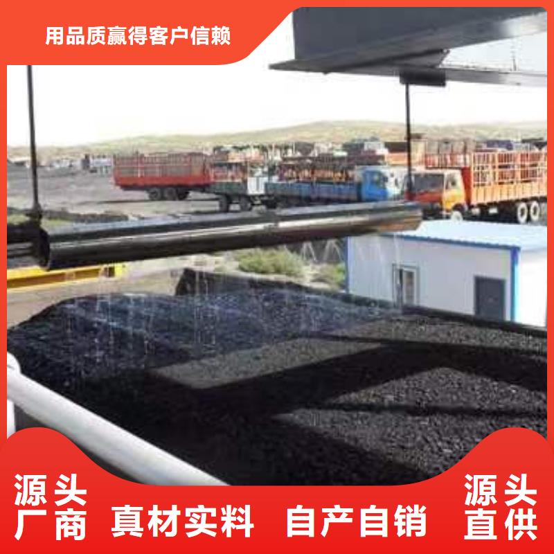 道路生物型降尘剂实力生产厂家