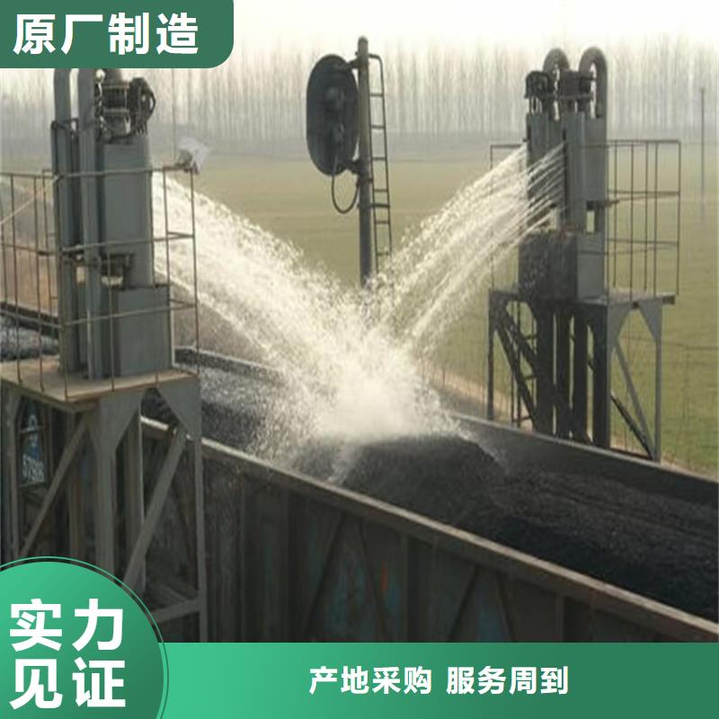 生物酶降塵劑實(shí)力生產(chǎn)廠家