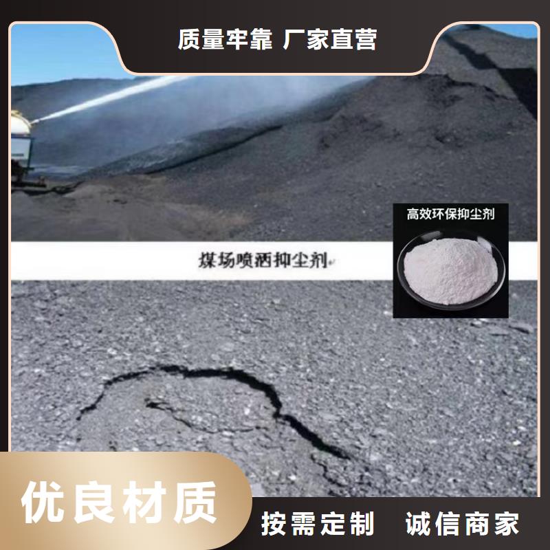 生物酶pm2.5道路治理溶液廠家銷售