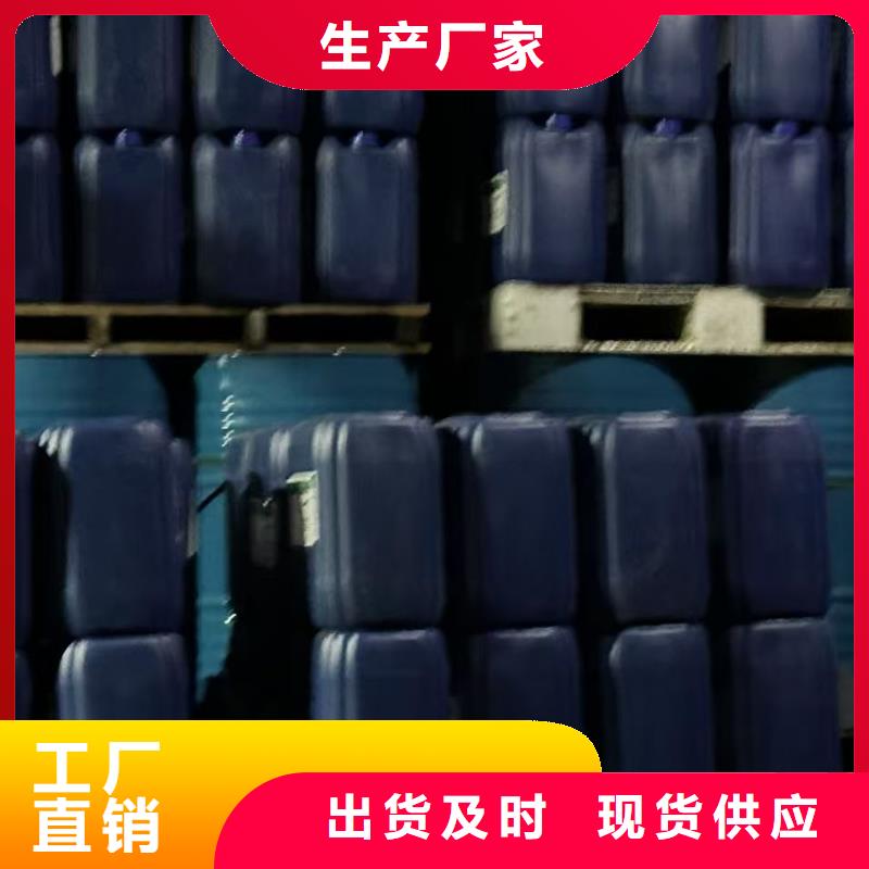生物酶pm10治理溶液廠家供應(yīng)