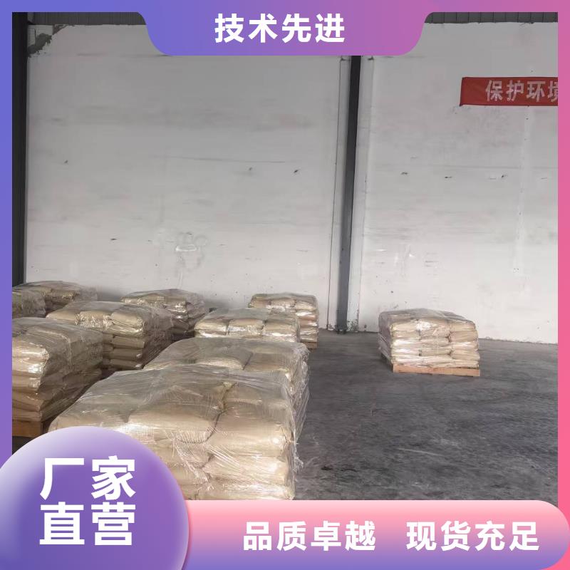 生物酶pm2.5道路治理溶液廠家供應