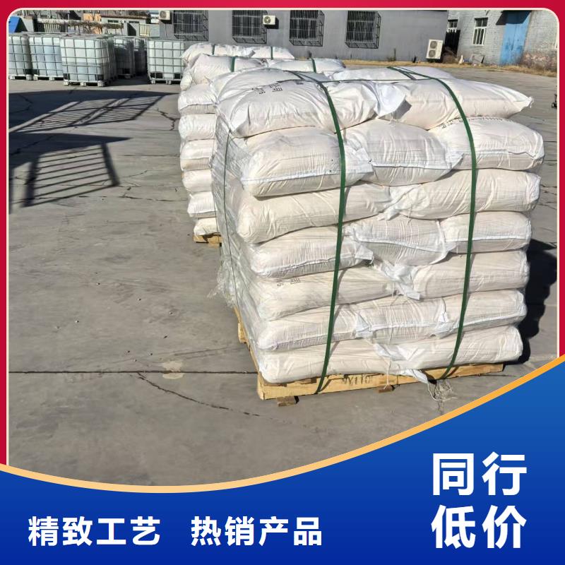 氮氧化物治理溶液廠(chǎng)家供應(yīng)