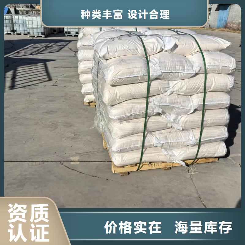 道路降尘剂厂家