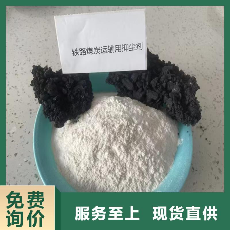 道路生物型降塵劑實力生產(chǎn)廠家